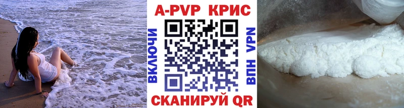 A PVP крисы CK  дарнет шоп  Медвежьегорск 