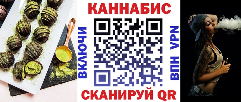 сколько стоит shop состав Cannafood марихуана Медвежьегорск