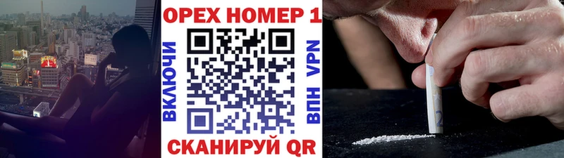 КОКАИН Боливия  Медвежьегорск 