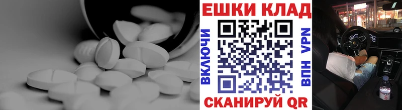 Ecstasy 99%  ОМГ ОМГ ТОР  Медвежьегорск  как найти  