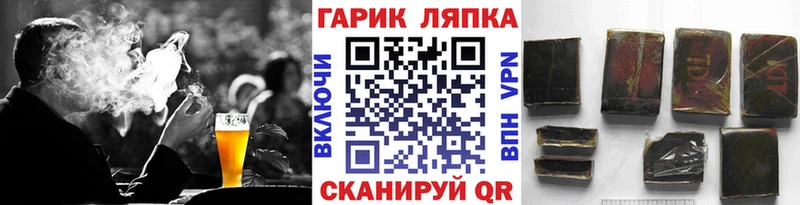 ГАШИШ индика сатива  Медвежьегорск 