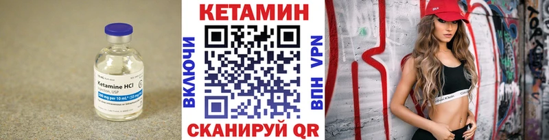 КЕТАМИН VHQ  купить наркотики цена  KRAKEN как войти  Медвежьегорск 