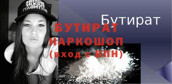 спиды Белокуриха