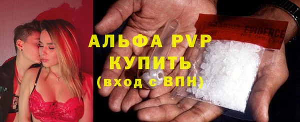 винт Армянск