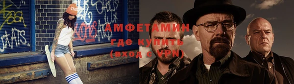 винт Армянск