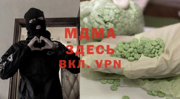 первитин Вяземский