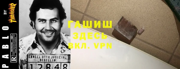 марихуана Арсеньев