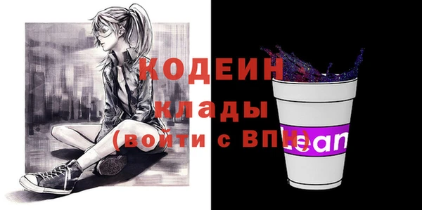 марихуана Арсеньев