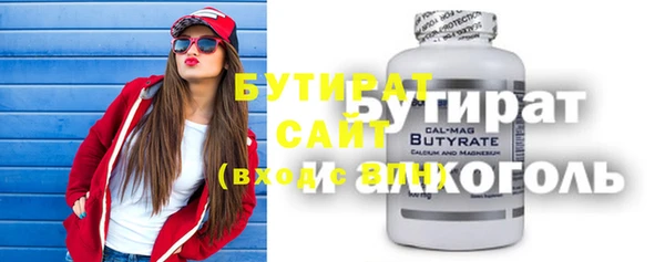 винт Армянск