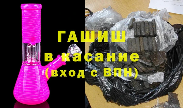 винт Армянск