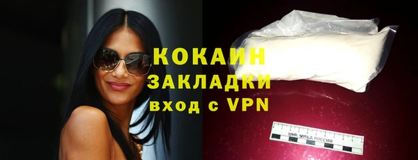 мдма Вязники