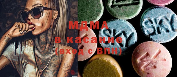 винт Армянск