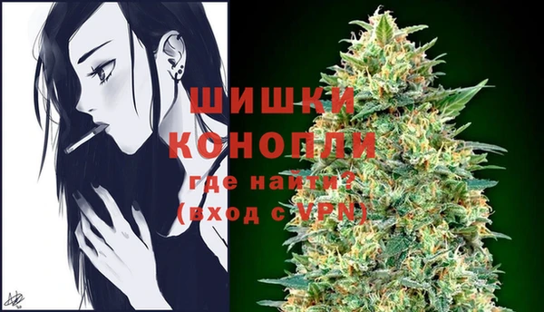 марихуана Арсеньев