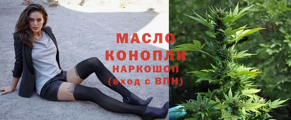марихуана Арсеньев