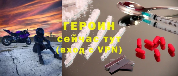 винт Армянск