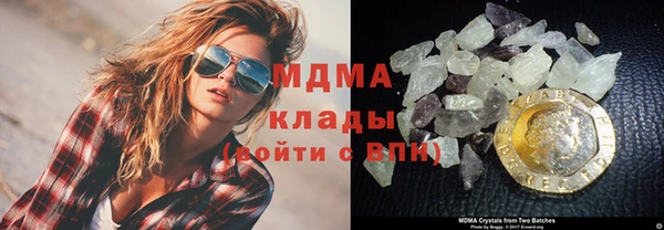 винт Армянск