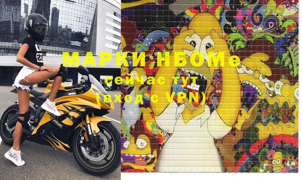 героин Аркадак