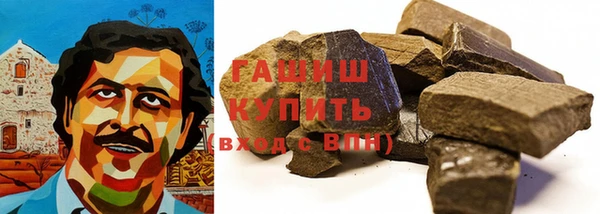 марихуана Арсеньев