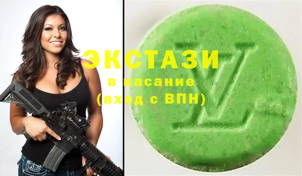 винт Армянск