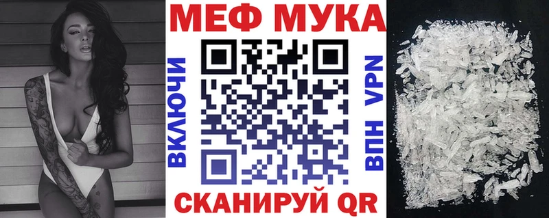 купить  сайты  Медвежьегорск  Меф мяу мяу 