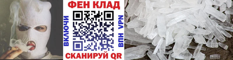 где продают наркотики Медвежьегорск Метамфетамин пудра
