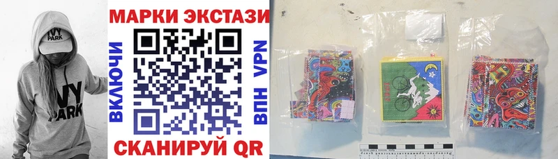 Марки N-bome 1500мкг  hydra вход  Медвежьегорск 
