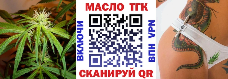 ТГК вейп  наркошоп  Медвежьегорск 